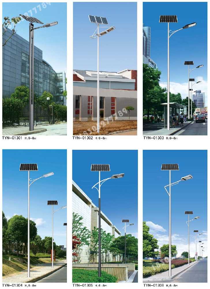 武陵源区市政道路太阳能路灯